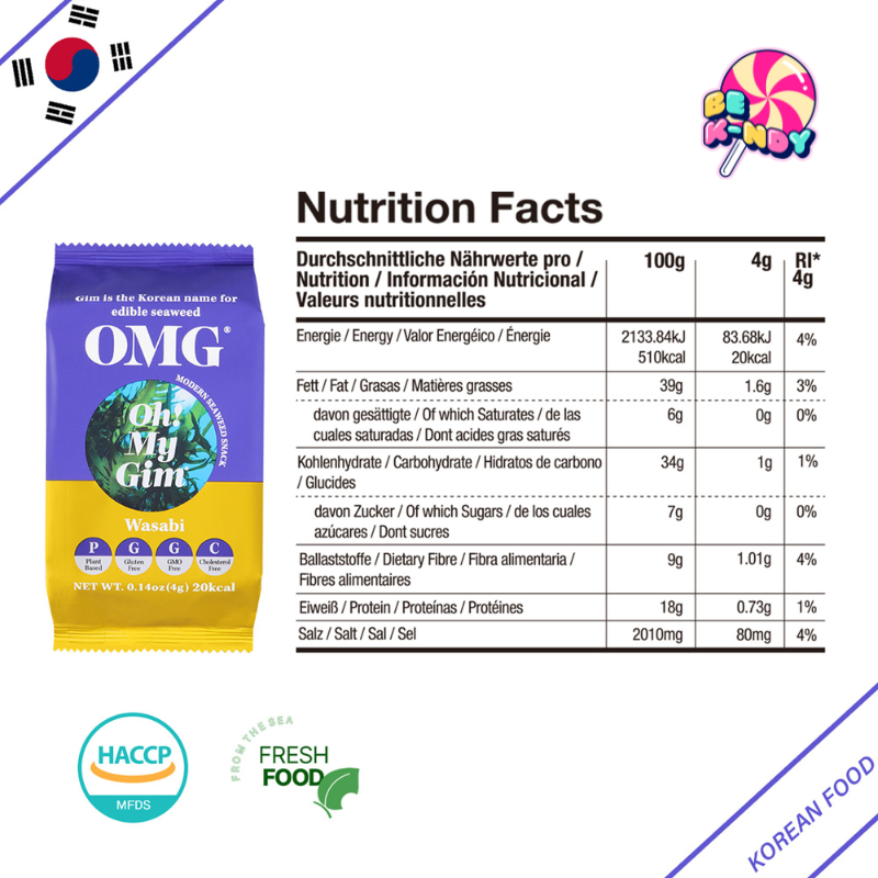 OMG OHMYGIM SEASONED SEA SALT Y WASABI 9x4G - Imagen 4