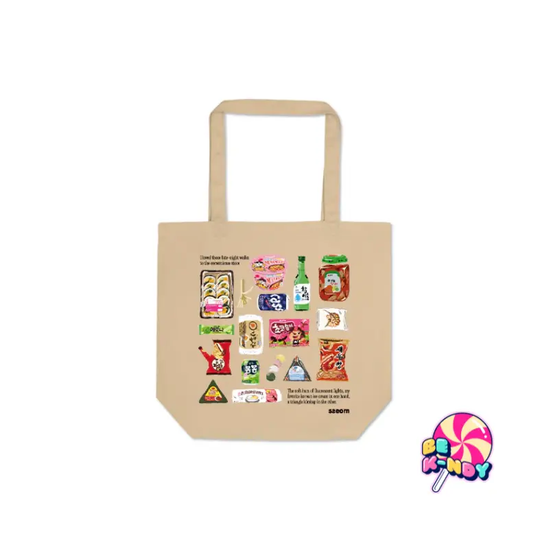 SSEOM - Tote Convenient Beige